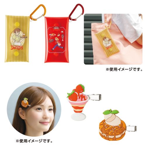クリアマルチケースと前髪クリップ